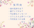 ワンタロットで直感アドバイス。１つの質問に答えます 仕事・恋愛・人間関係・相手の気持ち…見た時がタイミング イメージ3