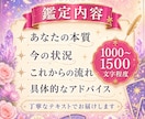 初回限定500円☆人生のテーマを読み解きます 生まれ持った流れから、あなたの人生のテーマを読み解きます イメージ5