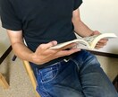 マンガ作品の率直な感想を、客観的にお伝えします 読んだ作品は1000以上！！ベテラン読者からアドバイスします イメージ1