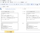 メールを一括送信できます スプレッドシートで簡単に操作できます イメージ1