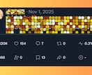 お試し7日間✨X／Twitter運用代行します 顔出し不要・初心者OK✨ 知識＆実績ゼロ、プロにお任せを！ イメージ10