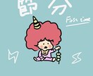 ゆるい、可愛い系アイコン用イラスト描きます 似顔絵や、ペット、好きなモチーフなど イメージ6