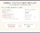 日本語教師のAI教材づくりを文字で教えます スライドのひな形・AIへの頼み方・1課分の見本つき イメージ5