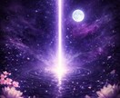未来視｜このままで大丈夫？未来の流れを霊視します 今の選択や状況が、この先どう変化していくのかを読み解きます イメージ6
