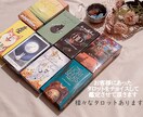 貴方のラッキーカラーとパワーストーン占います チャネリング霊視で1000文字から1800文字の結果お届け イメージ2