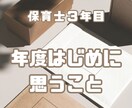現役保育士が制作｜教育・知育インスタ画像作成します 現場の知見で内容もサポート。構成案丸投げ・10枚セットもOK イメージ3