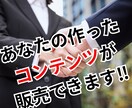貴方のオリジナルコンテンツ販売の導線を作りあげます インスタからステップ配信そしてＬＰまでの全てをお任せ下さい！ イメージ3