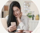 気軽に繋がれるチャット✨心に優しく寄り添います 電話は苦手な方でも文字で感じるやわらかな安心☘️ イメージ10