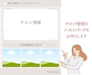 Instagram運用代行　承ります 現役　サロンオーナーがあなたに代わって投稿します イメージ4