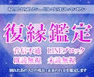 復縁の可能性はある？本音と関係の行方を鑑定します ホロスコープ×タロットで別れた後の本音と復縁の流れを見ます イメージ1