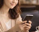 本音でお話ししませんか？お世辞なしで話します 本音で話せる話し相手はいますか？？ イメージ9