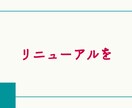 初心者様向け！ホームページ制作の窓口行います 業者様との大変なやりとりをお引き受けいたします イメージ4