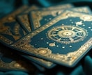 恋も仕事もお金も♪魔女の鑑定で運命の歯車動かします ☆運命を読むだけじゃ終わらない☆魔女の秘術で願いが動き出す。 イメージ2