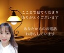 文字で気軽に相談☆タロットで占います あなたの悩みを解決に導き不安を解放します イメージ10