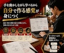 GPTsとGemsの作り方教えます 初心者でも1か月で実用レベルまで一緒に作れる伴走支援型です イメージ9