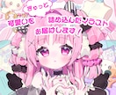 修正無料！ふわふわ可愛いイラストをお届けします 1枚絵・ミニキャラ・立ち絵・アイコン・記念日なども対応可◎ イメージ1