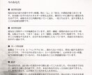 オラクルカードであなたに今必要な言葉を届けます 寄せる波のように繰り返し味わうヒーリング鑑定(フル版) イメージ5