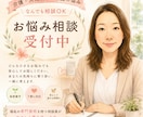 施設入所・在宅介護・家族対応の悩み相談に乗ります 在宅か施設か迷っている方へ。現場経験をもとに一緒に整理します イメージ1