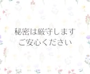 どんな話題でもOK！愚痴や雑談を優しくお聞きします 1分でも◎誰にも言えない本音や弱音も安心してお話しください イメージ4