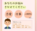 安心感のある声で優しくお悩みをおききします ゆったりした空気感で。友達に話すようにここで話しませんか？ イメージ1