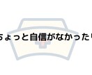 新人看護師さんの「先輩に聞けない」をフォローします 新人看護師さんの為のオンラインプリセプター イメージ4