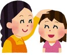 お話聞きます 推しの話学校、仕事の話なんでも聞きます！ イメージ1