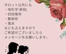 元巫女によるタロット占いで、お悩み解決します 今のお困りごとや、開運方法を占いで最高の人生に導きます。 イメージ3