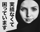 バナー、ヘッダー、YouTubeサムネ作ります デザイン丸投げできます、読み手のニーズに合わせて イメージ1