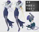 2,000円〜 TRPG立ち絵の制作します イラストを練習中＆実績作りの為、格安で制作致します。 イメージ4