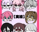 まんじゅうイラスト制作します アイコンに最適な生首イラストです！ イメージ4