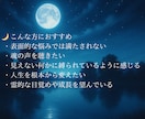 高次の自己と出会うスピリチュアルリーディングします 「なぜ生まれてきたのか？」 その答えは、あなたの中にあります イメージ4