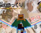 Youtube用のサムネを作ります 収益化実績あり~気軽にご相談ください~ イメージ3