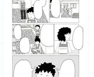 受賞歴・掲載歴あり。可愛い絵柄でマンガを描きます 描いてほしいマンガを可愛い絵柄で描きます！ イメージ3