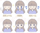 修正無制限！商用利用付き♪アイコンお作りいたします 商用利用デフォルトで付いてます◎ブログ用に表情差分も♪ イメージ9