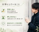 生きづらさや悩みを聞きます 話すことで心が少し軽くなります イメージ3