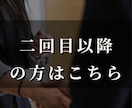2回目以降はこちらへ。今の悩みを多角的に占います モヤモヤは即座に解消しましょう。 イメージ1