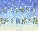 HSPでも楽になる方法お伝えします ３日間悩みを無制限でお受けいたします！先着5名様限定です。 イメージ3