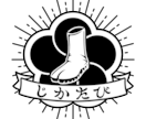 クールでカッコイイロゴデザイン作成致します ステッカーやロゴ・タトゥーに使用できるデザイン作成致します。 イメージ7