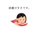 あなたの自慢、たくさんお聴きします 心おきなく熱烈に、ゆるりとお話してください！1分でもOKです イメージ5