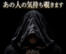 男性占い師が相手の気持ち覗きます 男性占い師が、気になる相手の気持ちを覗きます。 イメージ1
