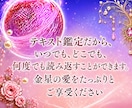 透聴✨金星からのメッセージ♡あなたはより輝きます 愛と美と豊かさお金の星✨金星♡霊視・透視・チャネリング・霊感 イメージ5