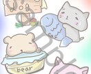 ゆるふわイラスト  アイコン描きます 動物の  かわいいふわふわ系のイラスト！ イメージ1