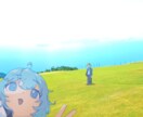 あなたのキャラクターのお写真撮ります お見積りから50％OFF！【9/30まで】 イメージ2