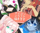 最短1日！幅広いイメージでイラスト描きます バストアップでデザイン背景付きでアイコンイラスト描きます！ イメージ1