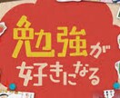 合格★取得★人生のステージアップ★します ★松果体＆天神様のW施術★今やってる事が実を結ぶ★ イメージ3