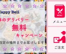 オリジナルLINEリッチメニュー作成します 低価格・高品質！クリックしたくなるデザイン イメージ2