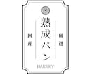 思いを形にシンプルロゴ作成します あなたに寄り添ったロゴを即日提案作成します！ イメージ6