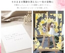 送料無料 椿の子育て感謝状・両親贈呈品作ります 選べるアクリルorキャンバス！特別な子育て感謝状を作れます イメージ10
