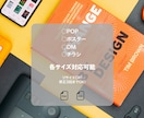 チラシやフライヤーポスター等制作します チラシ、ポスターパンフレット各種DTPデザイン承ります。 イメージ1