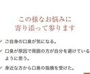 女性歯科医師がカウンセリング致します 口臭専門クリニックの女性院長に口臭のお悩みを相談しませんか イメージ3
